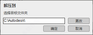 腿腿教学网-Revit 2021安装教程及许可管理器、注册机使用方法
