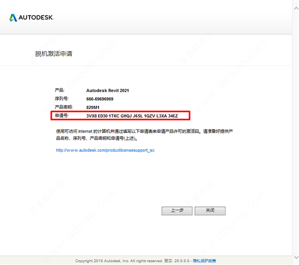 腿腿教学网-Revit 2021安装教程及许可管理器、注册机使用方法