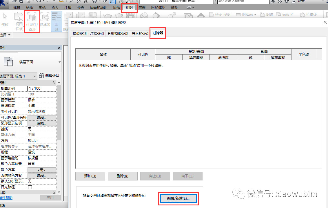 腿腿教学网-Revit里面怎么改线的颜色？Revit中线条颜色的修改
