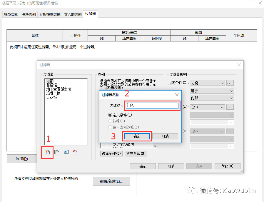 腿腿教学网-Revit里面怎么改线的颜色？Revit中线条颜色的修改