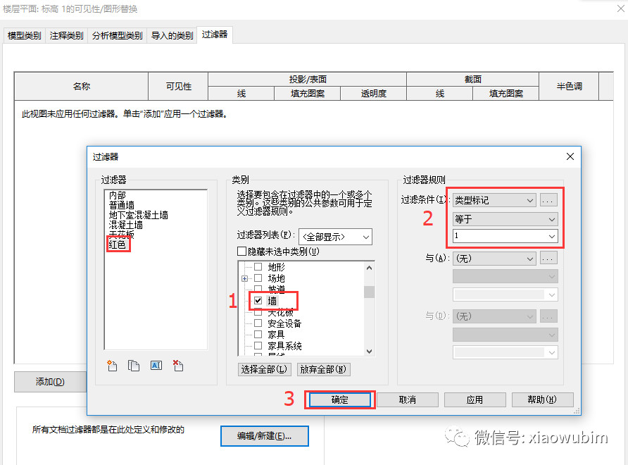 腿腿教学网-Revit里面怎么改线的颜色？Revit中线条颜色的修改