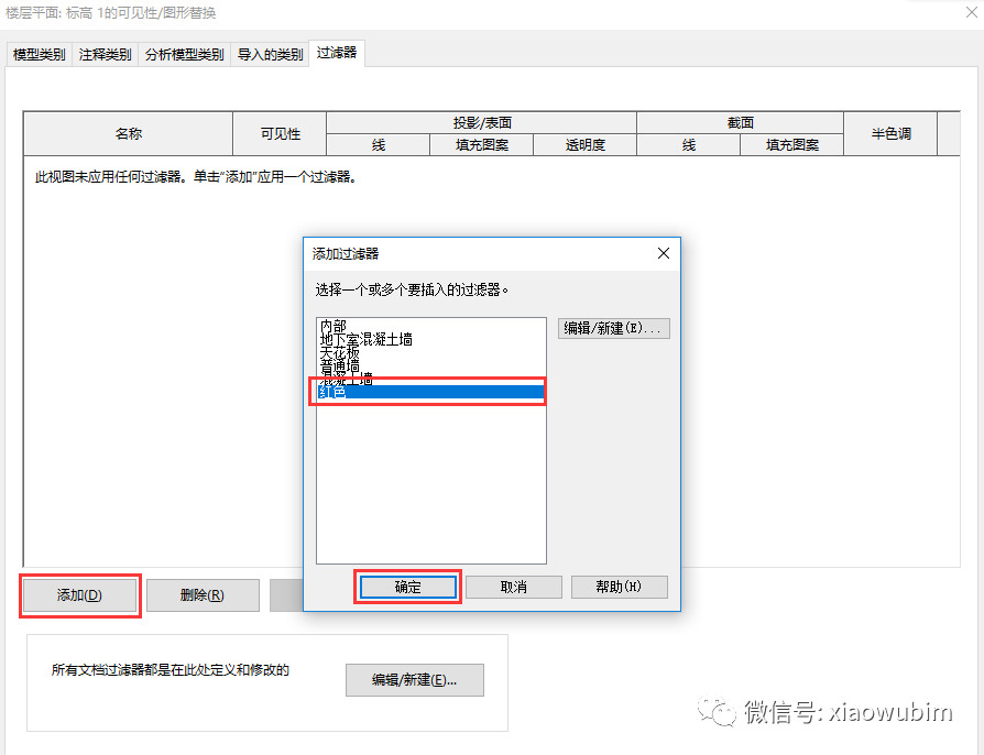 腿腿教学网-Revit里面怎么改线的颜色？Revit中线条颜色的修改