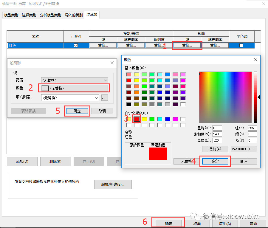 腿腿教学网-Revit里面怎么改线的颜色？Revit中线条颜色的修改
