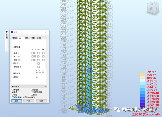 Revit,Revit技巧 腿腿教学网-Revit如何计算风荷载位移?用Revit Robot Structural Analysis计算风荷载位移