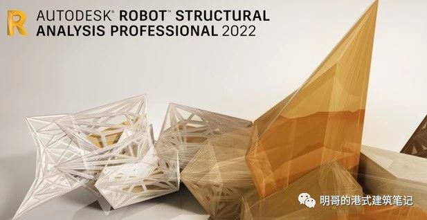 Revit,Revit技巧 腿腿教学网-Revit如何计算风荷载位移?用Revit Robot Structural Analysis计算风荷载位移
