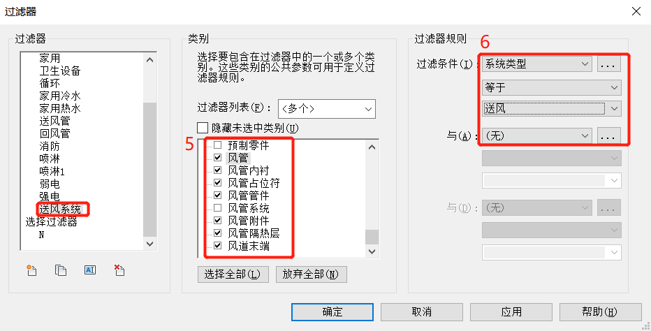 Revit,Revit技巧 腿腿教学网-Revit如何建过滤器?用Revit创建过滤器的步骤过程