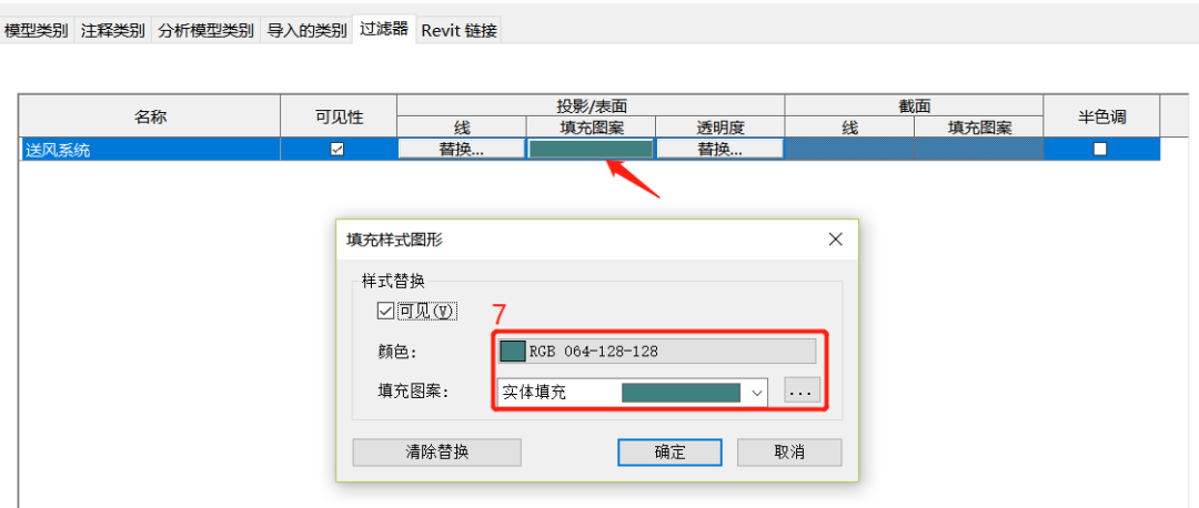 Revit,Revit技巧 腿腿教学网-Revit如何建过滤器?用Revit创建过滤器的步骤过程