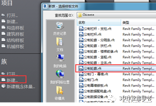 0e469817c8997c79a731f4f251b42069.png 腿腿教学网-Revit如何创建箱梁模型?Revit创建箱梁模型的思路及步骤