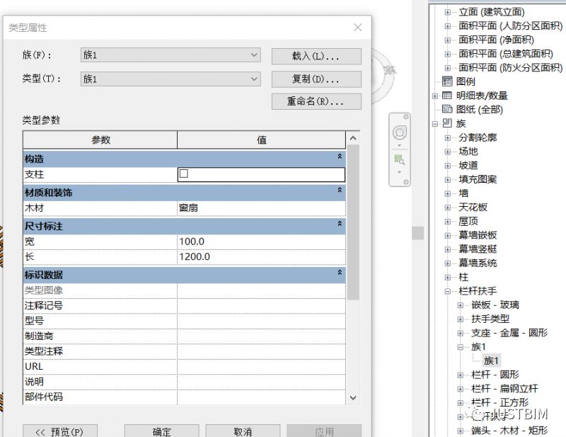 Revit,Revit技巧 腿腿教学网-Revit小技巧:Revit栏杆扶手命令的灵活运用