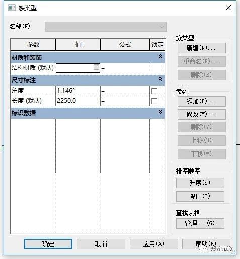 4a397a490518619b370e1cf56bd2d501.jpg 腿腿教学网-BIM桥梁模型怎么建?Revit绘制大河路桥梁箱梁模型