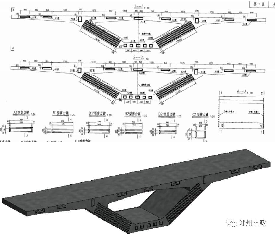 f4933acf748dc754d36c845f79674be0.jpg 腿腿教学网-BIM桥梁模型怎么建?Revit绘制大河路桥梁箱梁模型