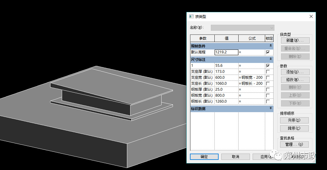 a3015915f2ea8149f19fab3a697e2acc.jpg 腿腿教学网-Revit怎么画模型?Revit结合Dynamo绘制大河路桥梁墩柱模型