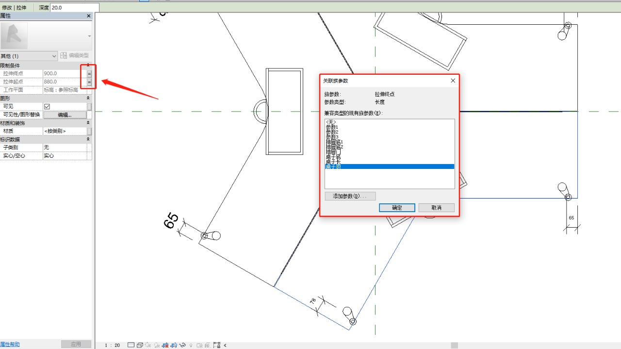 f97b557c6f23dc3b95791a31dd1d34f1.png 腿腿教学网-如何理解Revit里的公式赋予?来看这道例题!