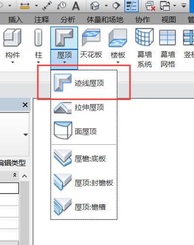 腿腿教学网-Revit屋顶怎么画？如何用Revit画圆形尖顶屋顶和尖顶波浪式屋顶？