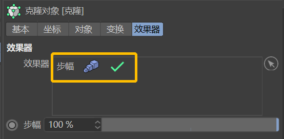 腿腿教学网-C4D中如何实现梯度分布效果？C4D中实现梯度分布的几种方法