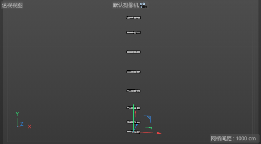 腿腿教学网-C4D中如何实现梯度分布效果？C4D中实现梯度分布的几种方法