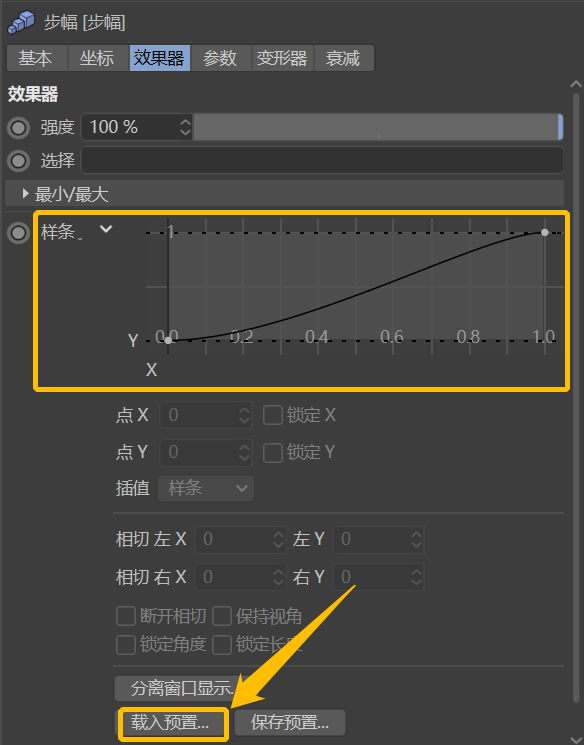 腿腿教学网-C4D中如何实现梯度分布效果？C4D中实现梯度分布的几种方法