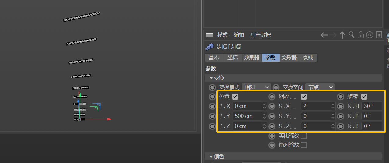腿腿教学网-C4D中如何实现梯度分布效果？C4D中实现梯度分布的几种方法