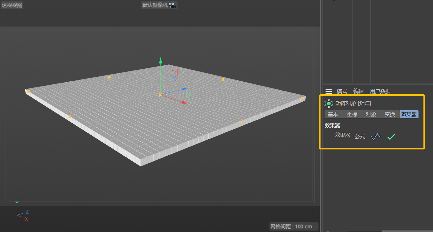 腿腿教学网-C4D中如何实现梯度分布效果？C4D中实现梯度分布的几种方法