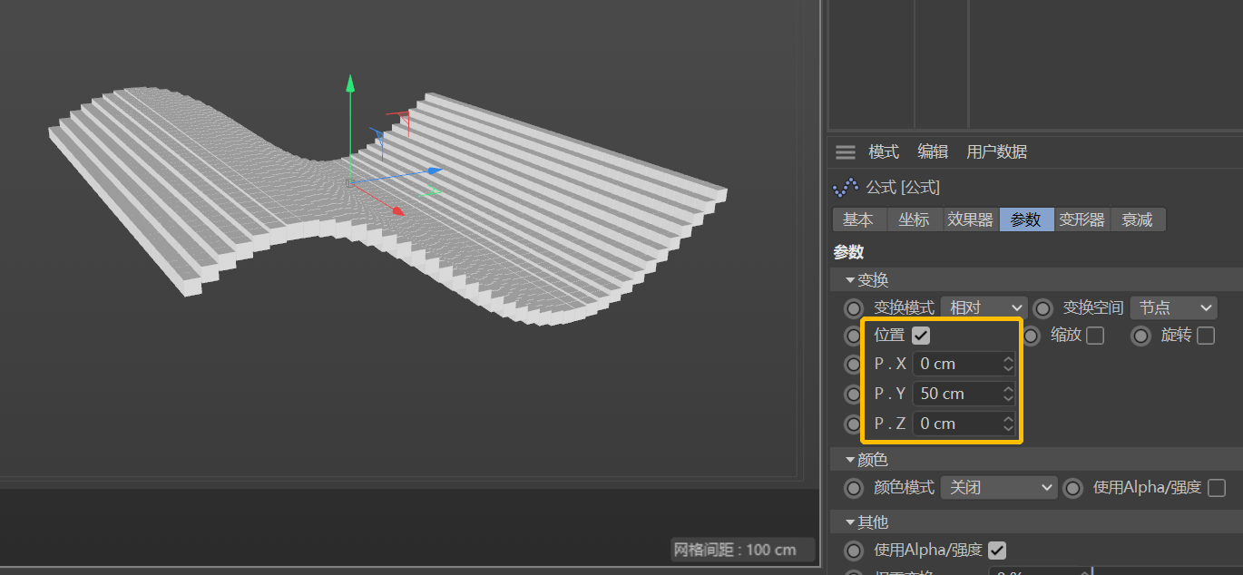 腿腿教学网-C4D中如何实现梯度分布效果？C4D中实现梯度分布的几种方法