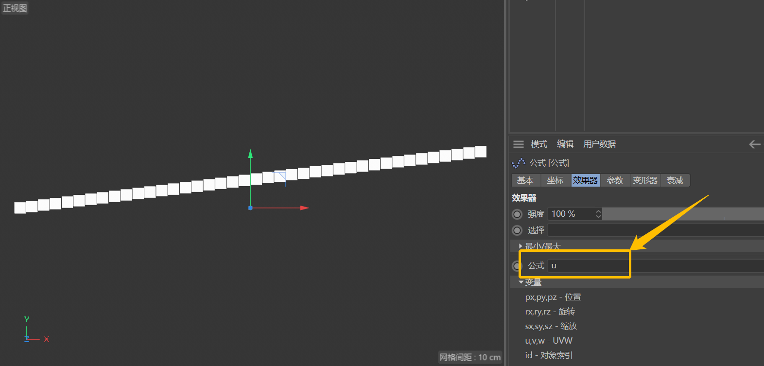 腿腿教学网-C4D中如何实现梯度分布效果？C4D中实现梯度分布的几种方法