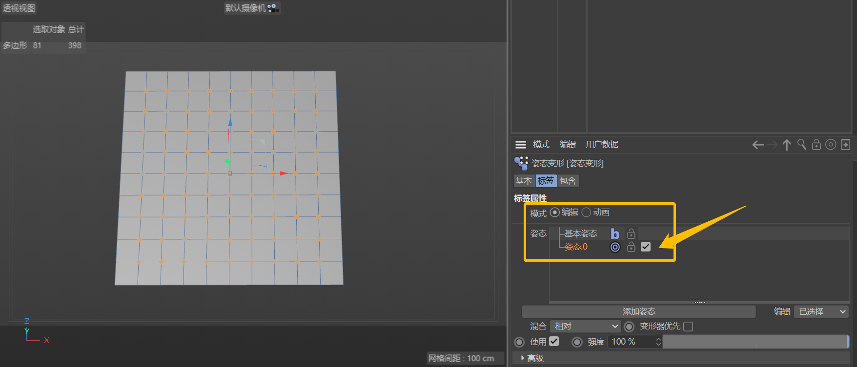 腿腿教学网-C4D中如何实现梯度分布效果？C4D中实现梯度分布的几种方法