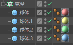 腿腿教学网-C4D如何给对象随机着色？如何用C4D做出多种元素均匀混合的材质？