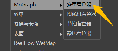 腿腿教学网-C4D如何给对象随机着色？如何用C4D做出多种元素均匀混合的材质？