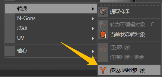 腿腿教学网-C4D如何给对象随机着色？如何用C4D做出多种元素均匀混合的材质？