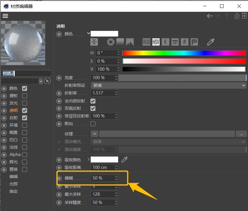 287759bd7ecb572212046d200c15d4e0.png 腿腿教学网-C4D怎么画容量瓶?C4D容量瓶及内部溶液的画法