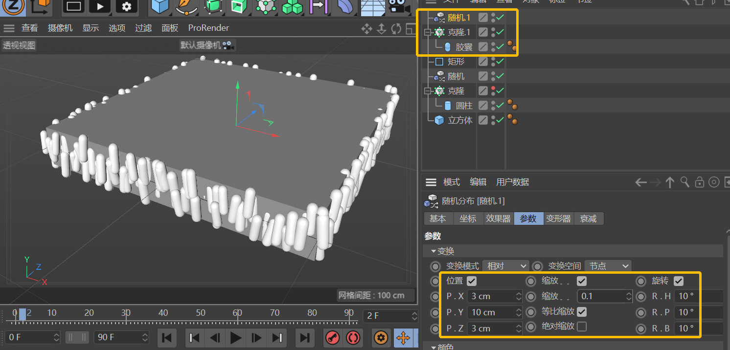腿腿教学网-C4D怎么画多孔膜结构？C4D聚合物卷曲多孔膜的画法