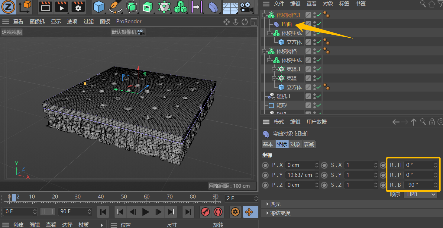 腿腿教学网-C4D怎么画多孔膜结构？C4D聚合物卷曲多孔膜的画法