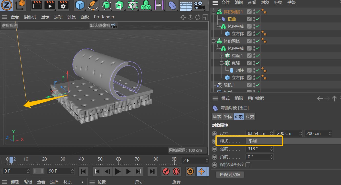 腿腿教学网-C4D怎么画多孔膜结构？C4D聚合物卷曲多孔膜的画法
