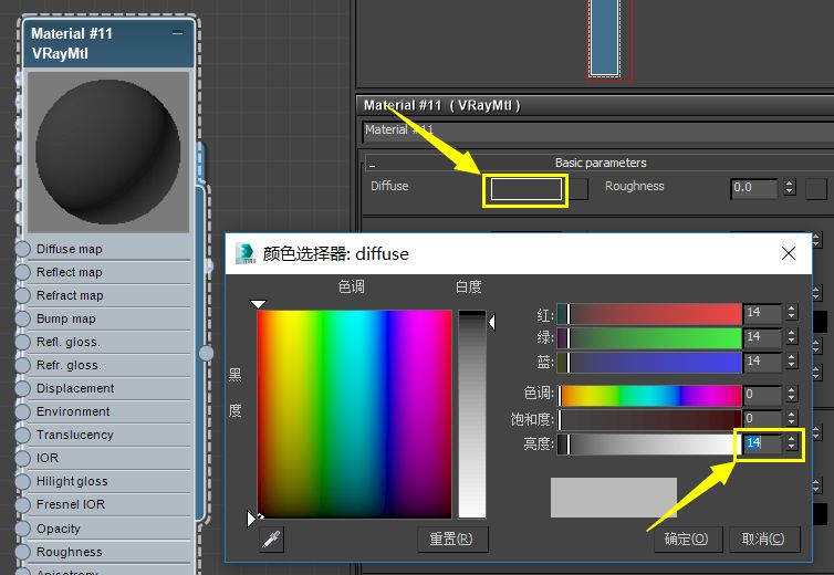 腿腿教学网-3ds Max如何做出不锈钢材质？3ds Max不锈钢材质的设置