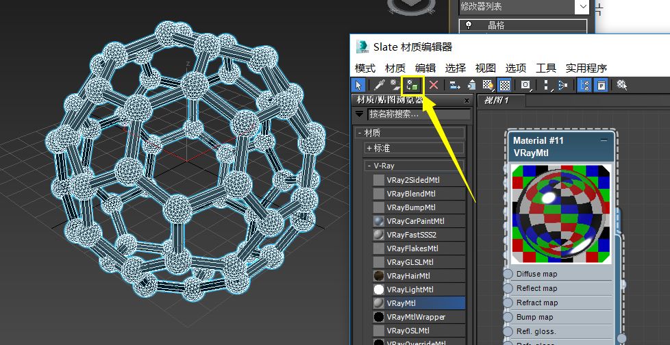 腿腿教学网-3ds Max如何做出不锈钢材质？3ds Max不锈钢材质的设置