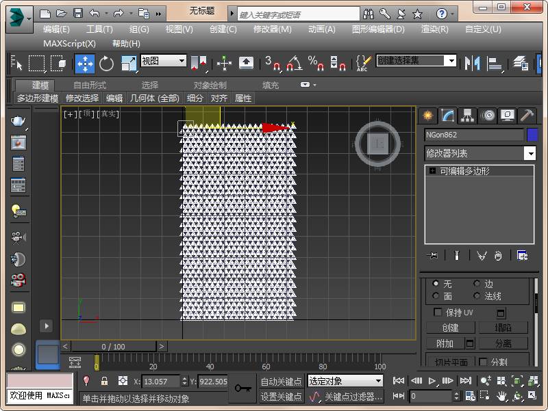 47bca1817118f3d0a37897ad2b8ae4e1.jpg 腿腿教学网-3ds Max教程:石墨相氮化碳的3ds Max画法