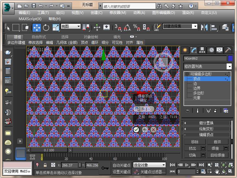 82c0132fa85a296a1e7afacc6f6edf1e.jpg 腿腿教学网-3ds Max教程:石墨相氮化碳的3ds Max画法