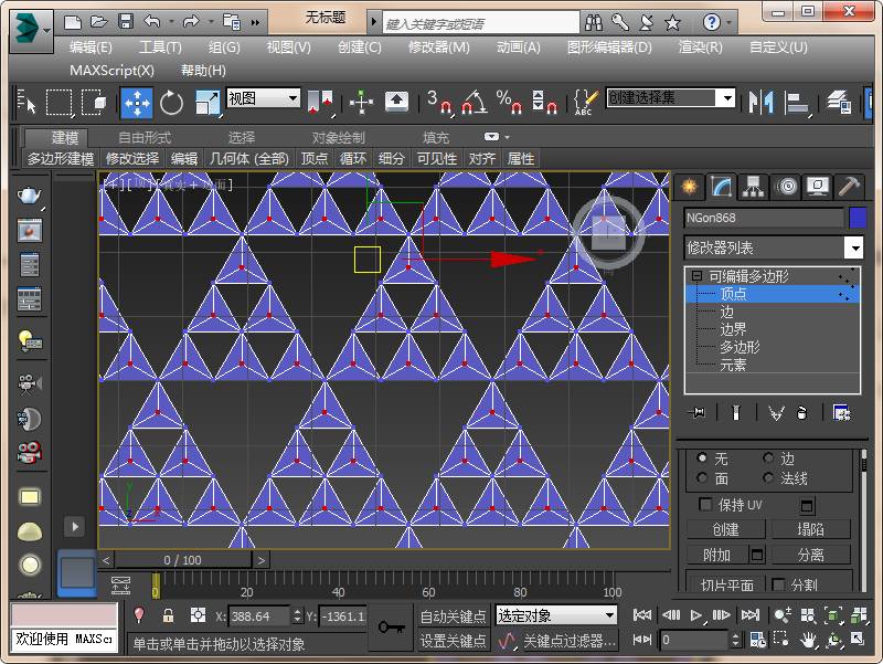 6a52d784787ffabfc0cc755a29463b74.jpg 腿腿教学网-3ds Max教程:石墨相氮化碳的3ds Max画法