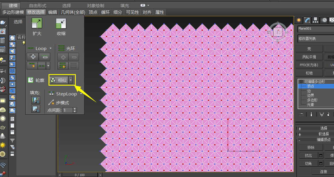 5c0cfa562e476c7f526c606a62c7178a.jpg 腿腿教学网-3Ds Max教程:鳞片状结构的3ds Max画法