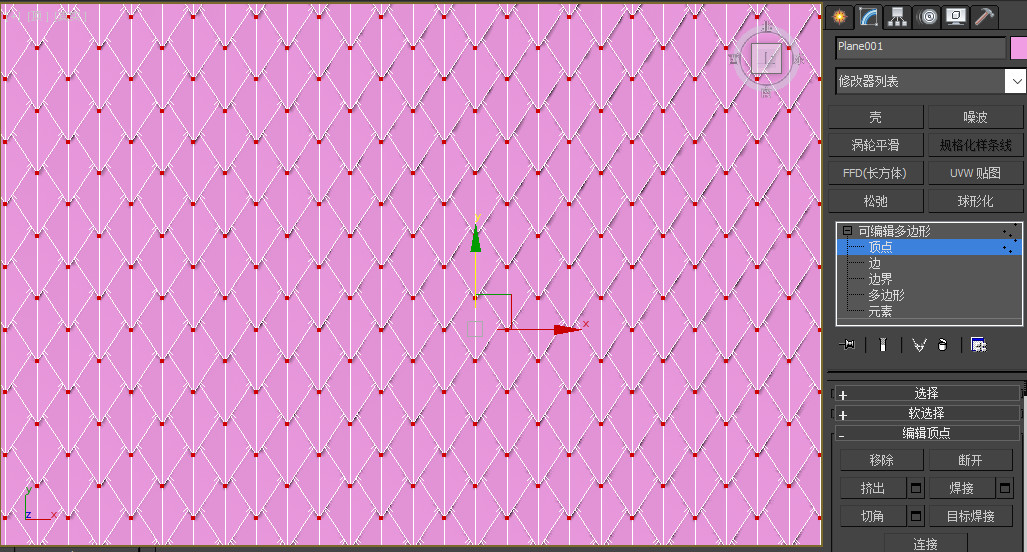 4bcef581fe6ddae942671ccfffb8f41e.jpg 腿腿教学网-3Ds Max教程:鳞片状结构的3ds Max画法