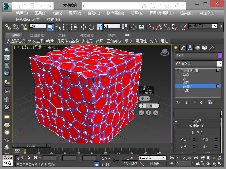 927e49892eadf63da0a0a8cd42b7937b.jpg 腿腿教学网-3ds Max教程:立方体多空网格的3ds Max画法