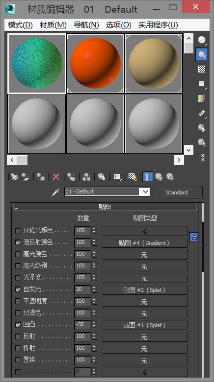 273902177aa8cb1e9dc6dc28320de38a.jpg 腿腿教学网-3ds Max教程:立方体多空网格的3ds Max画法