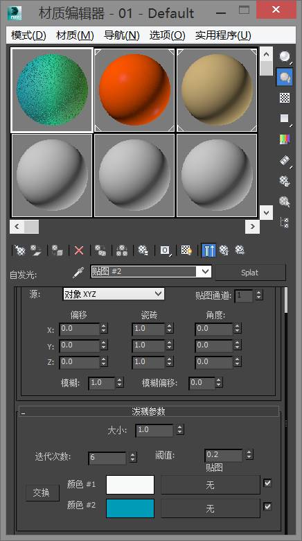 3141371b5be96a5ba2c44c6a68f859f1.jpg 腿腿教学网-3ds Max教程:立方体多空网格的3ds Max画法