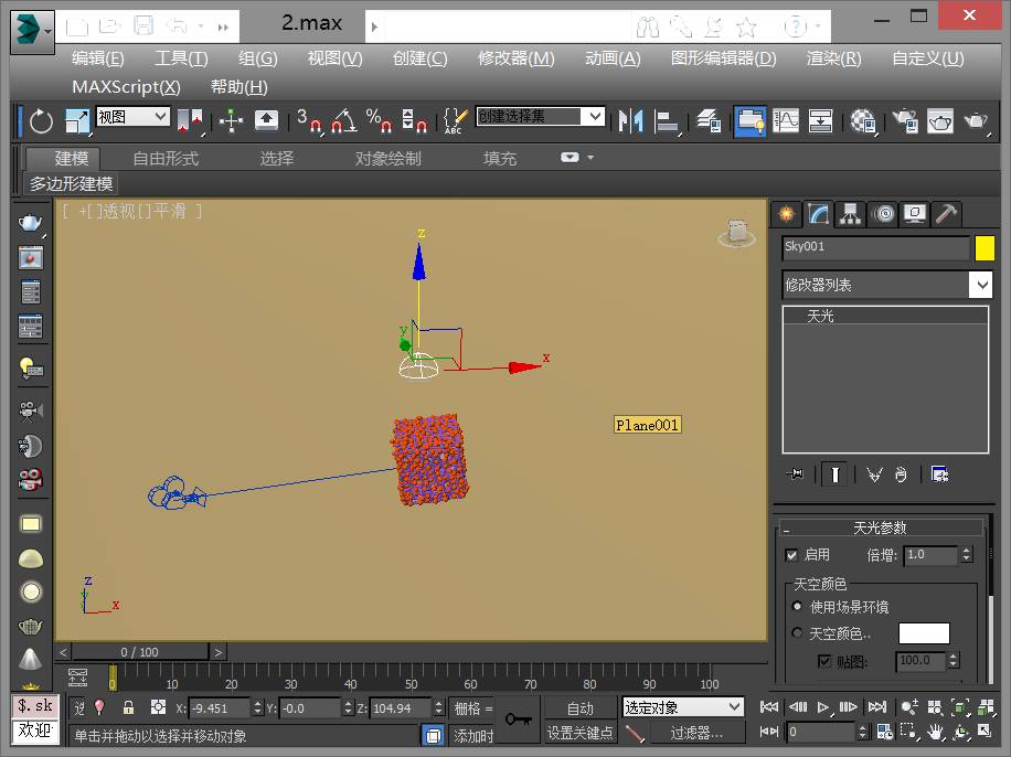 afcf38dacde1a4bf3b0a119f1eedc0bb.jpg 腿腿教学网-3ds Max教程:立方体多空网格的3ds Max画法