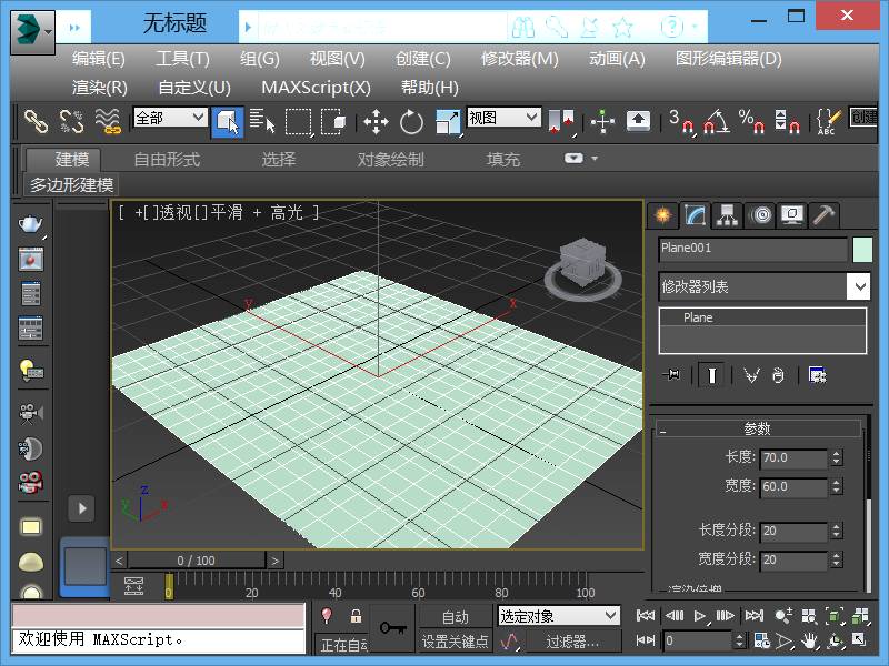 f6313afb53c7845edbc244503265c933.jpg 腿腿教学网-3ds Max教程:花瓣/银耳状纳米结构的3ds Max画法