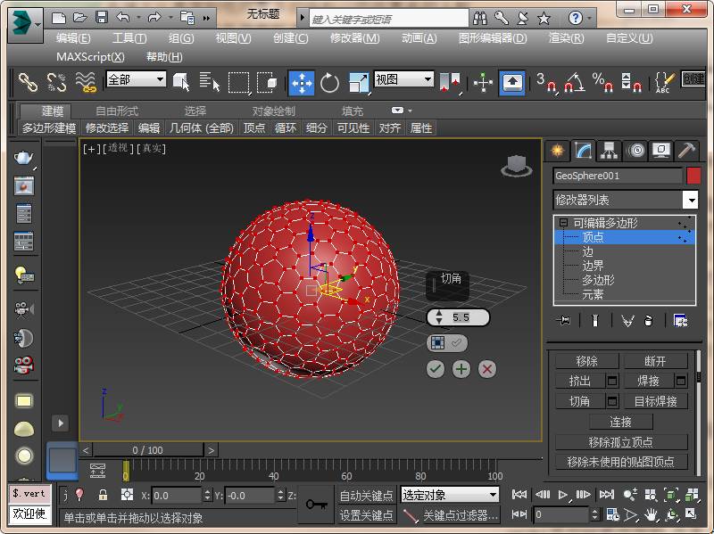a4abf0bccdf4fc4ae5e52cd3f91b8c80.jpg 腿腿教学网-3ds Max建模教程:胶囊状石墨烯纳米笼的3ds Max画法