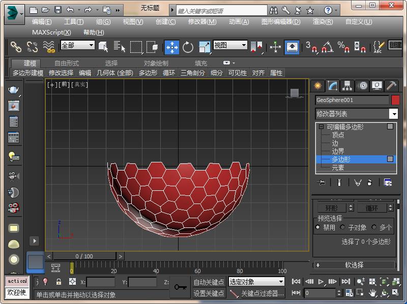 069c116c13e610e8abe9a3203b571886.jpg 腿腿教学网-3ds Max建模教程:胶囊状石墨烯纳米笼的3ds Max画法