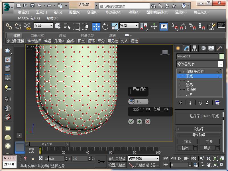 cdc4d33e3fddf45238fcc159c68d37c0.jpg 腿腿教学网-3ds Max建模教程:胶囊状石墨烯纳米笼的3ds Max画法