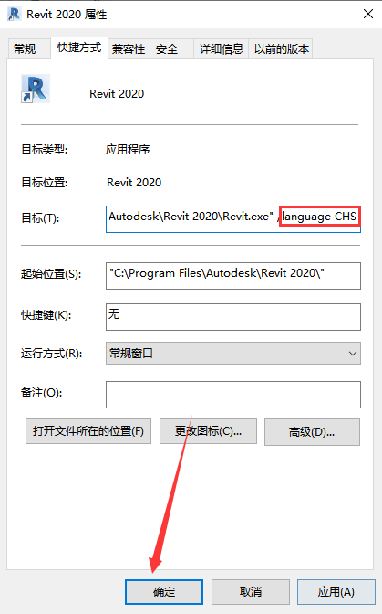 腿腿教学网-Revit怎么设置中文？Revit如何切换中文界面？