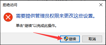 腿腿教学网-Revit怎么设置中文？Revit如何切换中文界面？